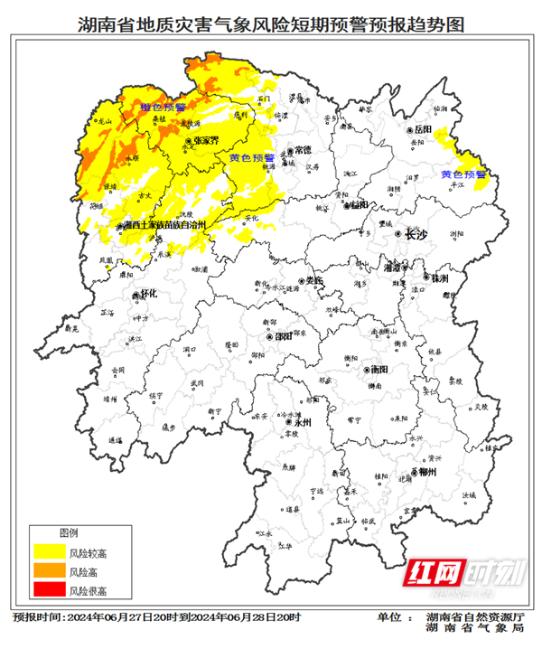 627 气象2.jpg