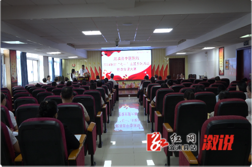 活动现场.png
