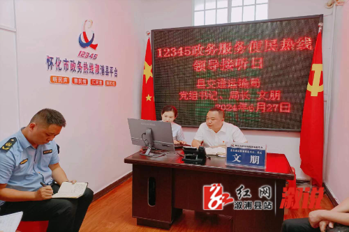 微信图片_20240627143107.jpg