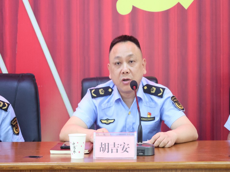 胡局讲话.jpg 胡局讲话.jpg