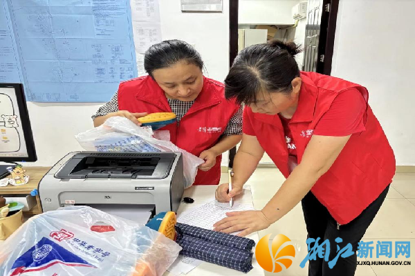防汛人员领取防汛大礼包_副本.png