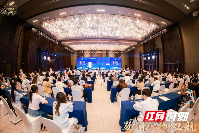 2024年数字商务湘江论坛举办 数智赋能商贸创新