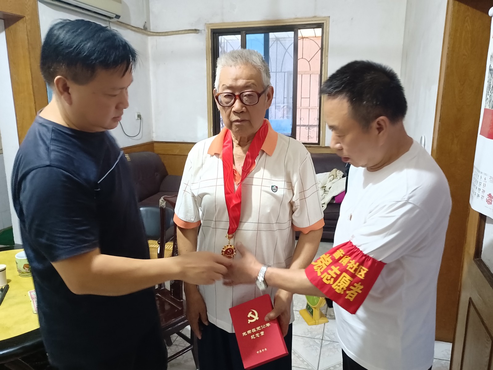 微信图片_20240701124452.jpg