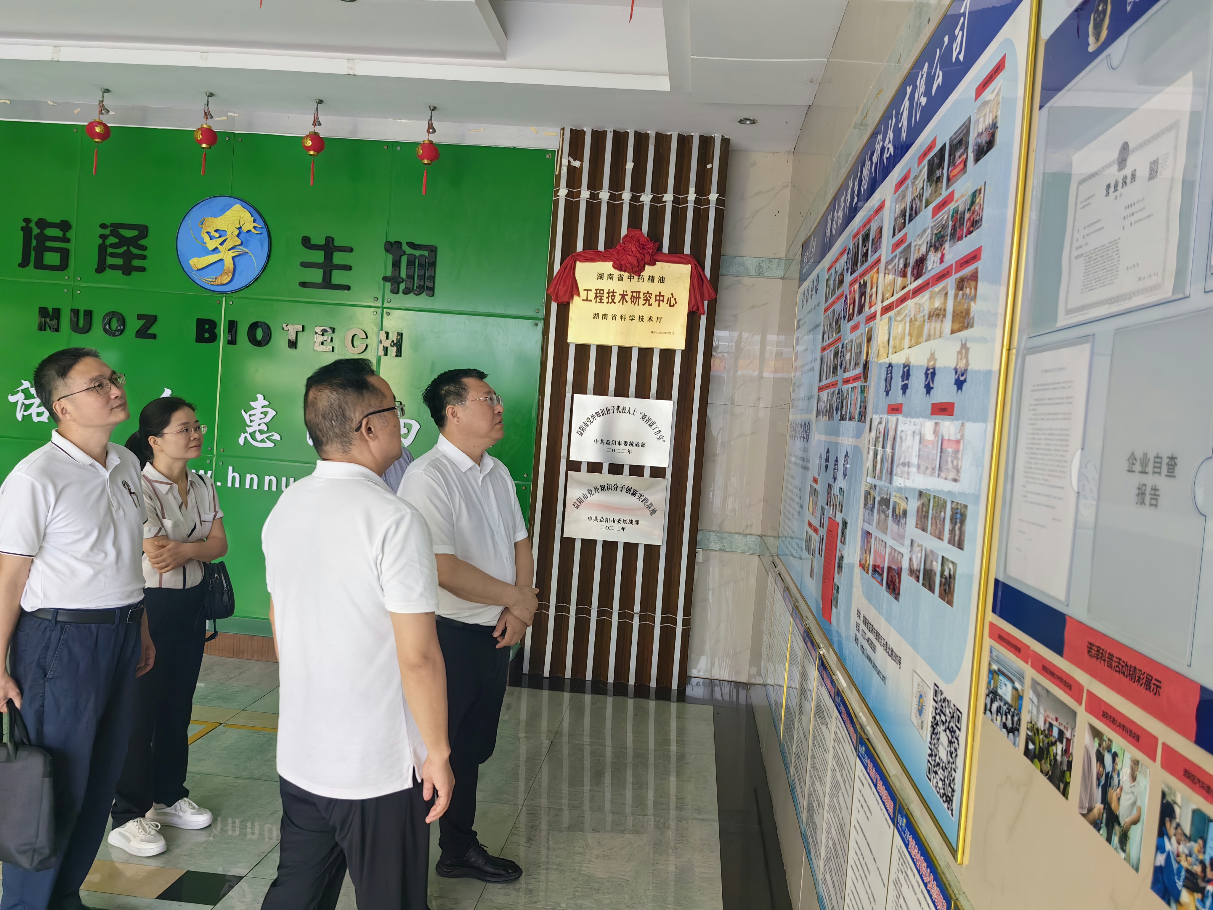 曾斌带队赴市工信局督办民建党派集体提案1.jpg