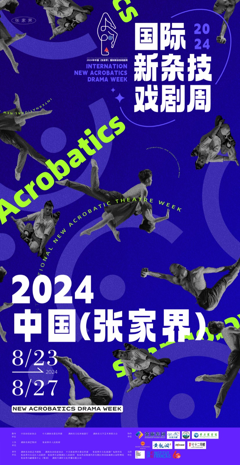 微信图片_20240701150514.jpg