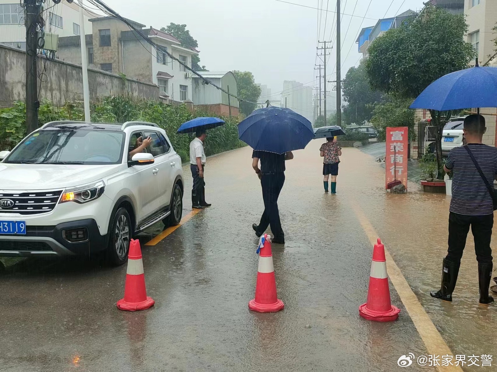 微信图片_20240701162241.jpg