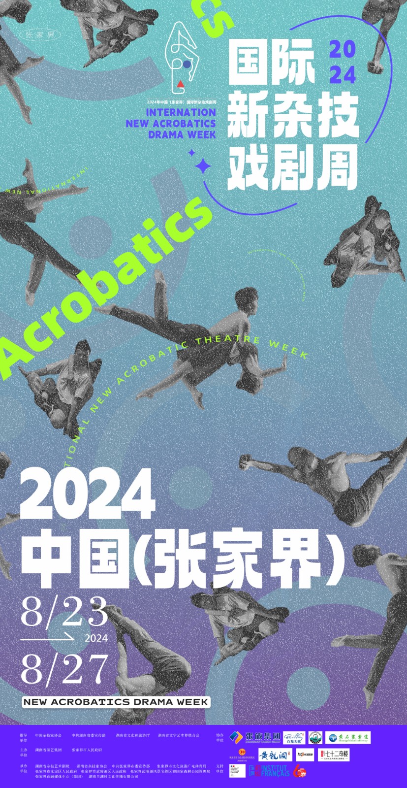 微信图片_20240701150440.jpg