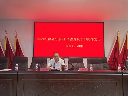 微信图片_20240701103752.jpg