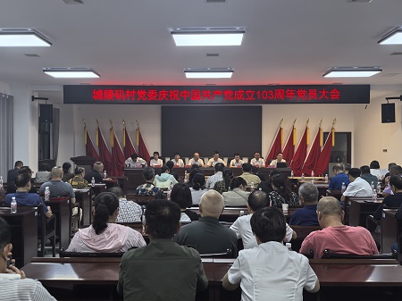 微信图片_20240701103746.jpg
