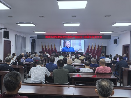 微信图片_20240701103757.jpg