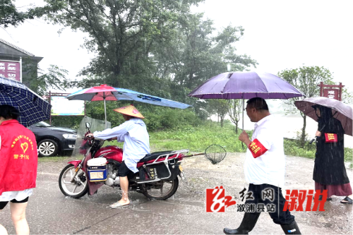 严禁捞鱼.png