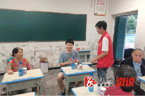 小学安置.png