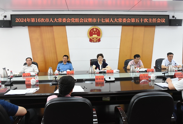微信图片_20240702203014.jpg