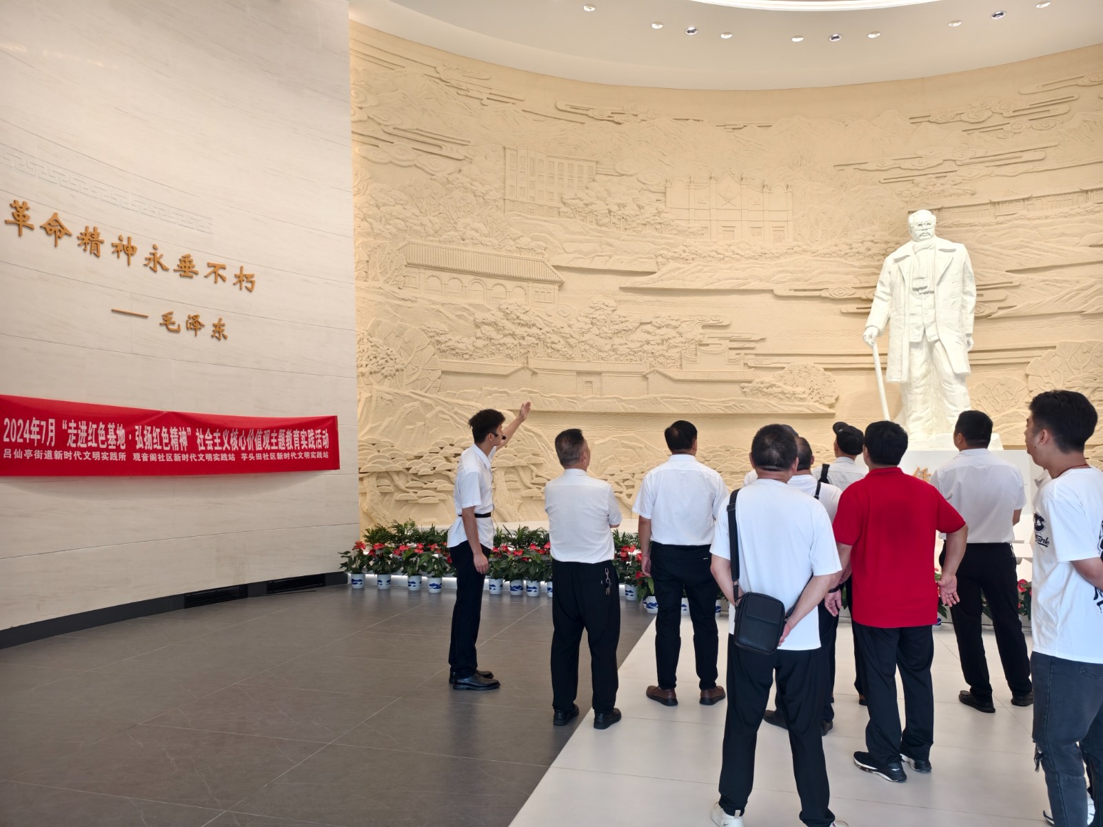 社会主义核心价值观2.jpg 社会主义核心价值观2.jpg
