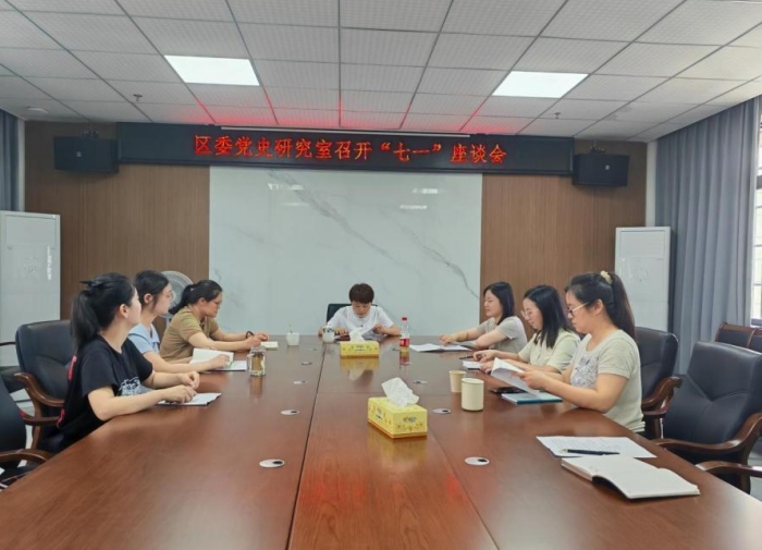座谈.png 座谈.png