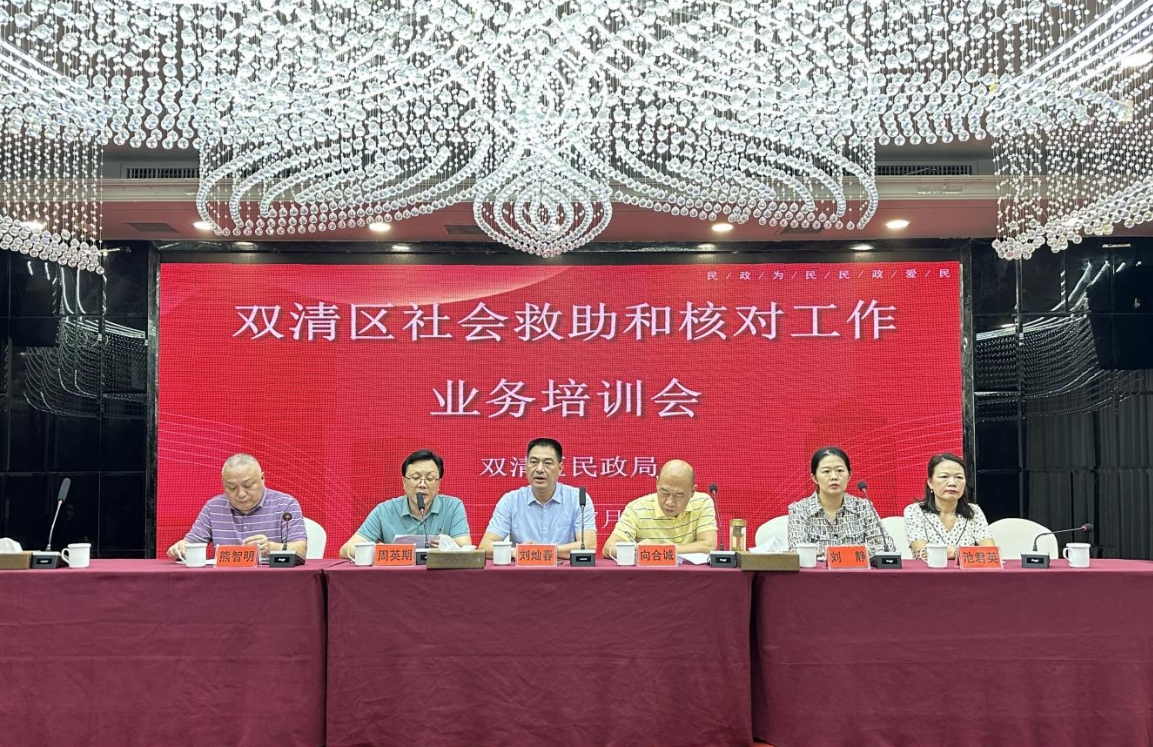 微信截图_20240705111121.png
