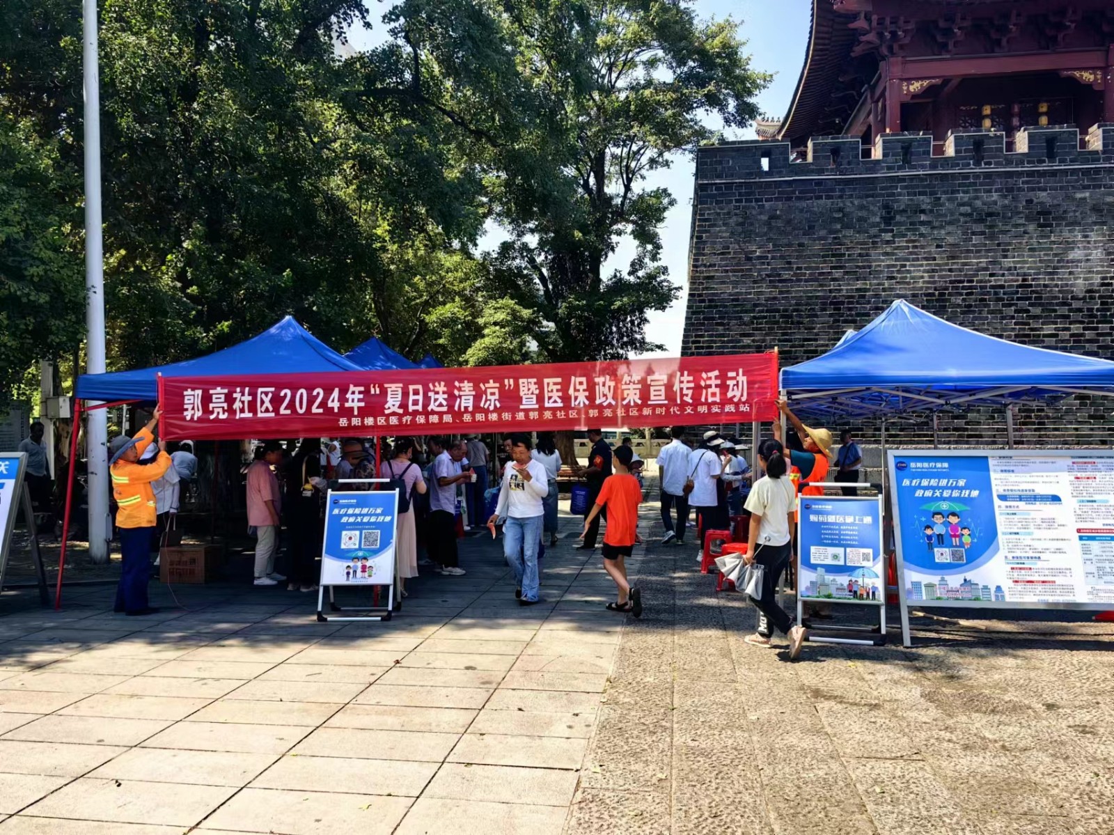 微信图片_20240705181654.jpg