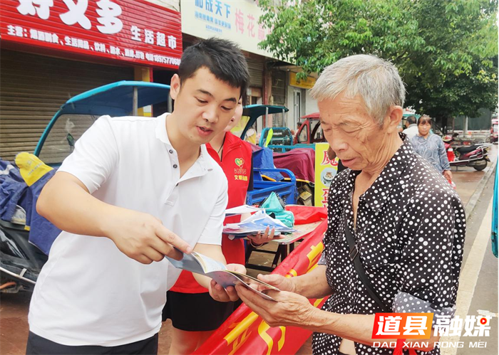 道县梅花镇:进村入户开展未成年人防性侵宣传教育活动1_副本.png 道县梅花镇:进村入户开展未成年人防性侵宣传教育活动1_副本.png