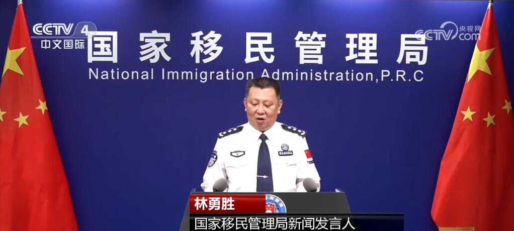 1463.5万人次、152.7%！来华热度攀升 外国游客“说来就来”游中国成现实