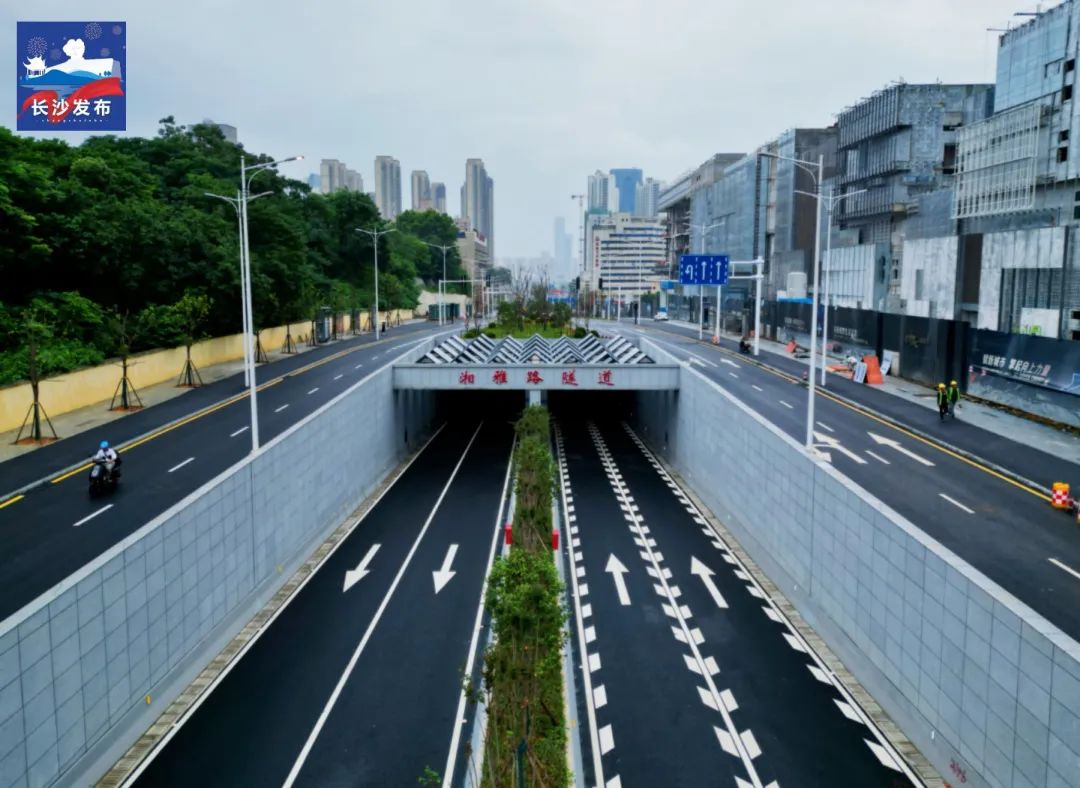 5分钟,河东63河西!长沙湘雅路隧道通车