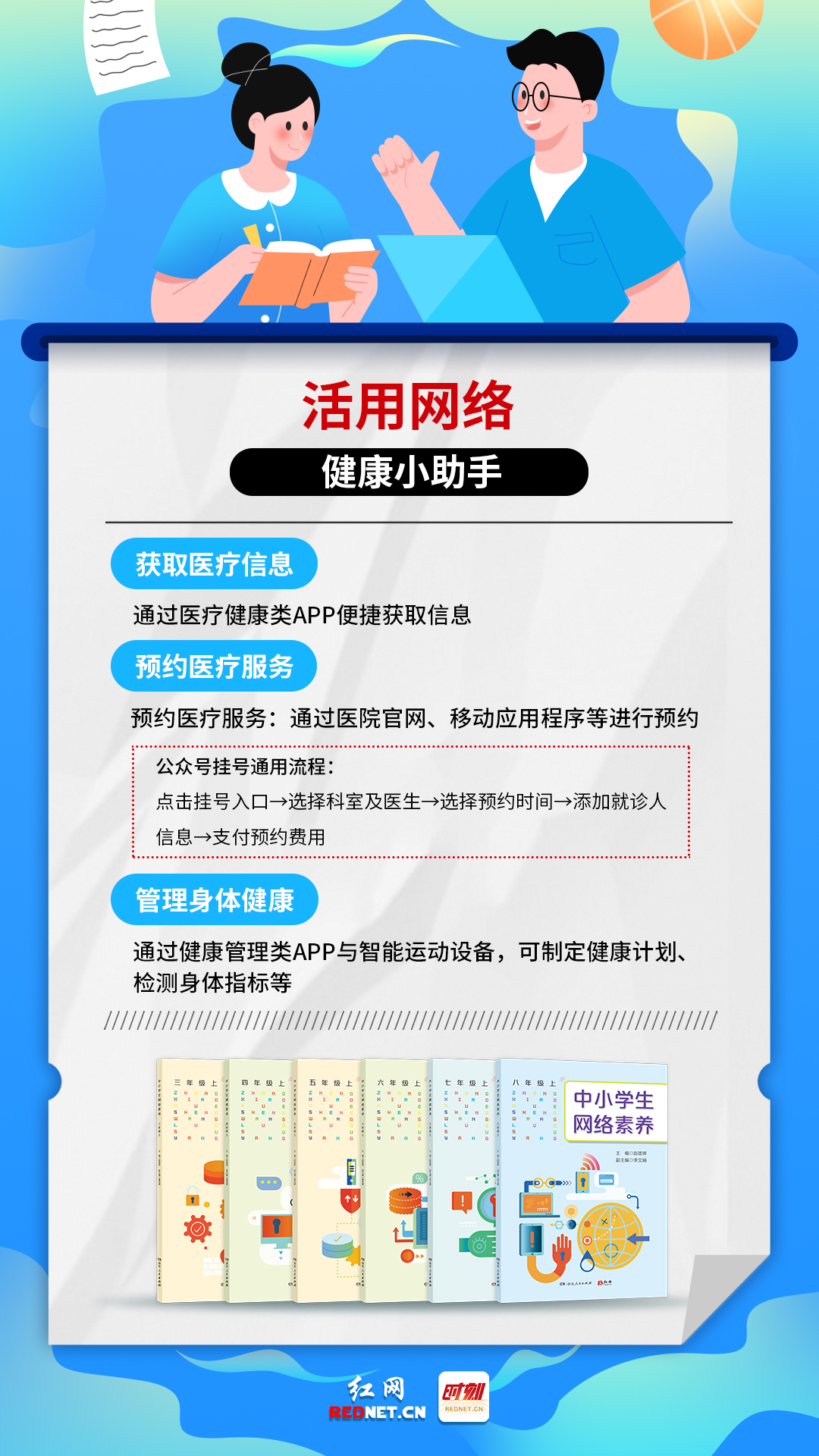 微信图片_20240705101709.jpg