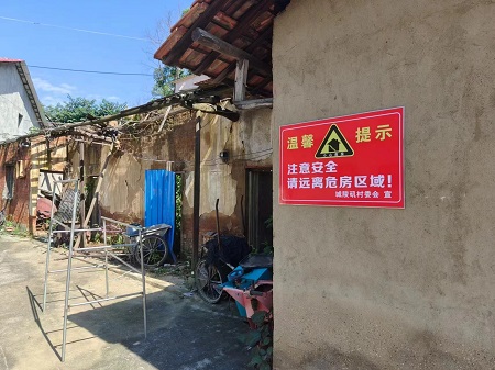 微信图片_20240705100307.jpg