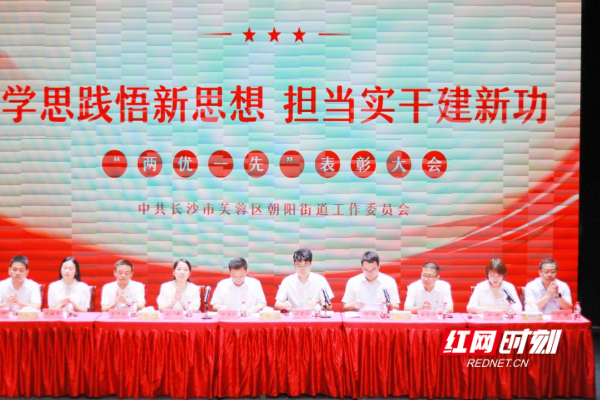 表彰1_副本.png