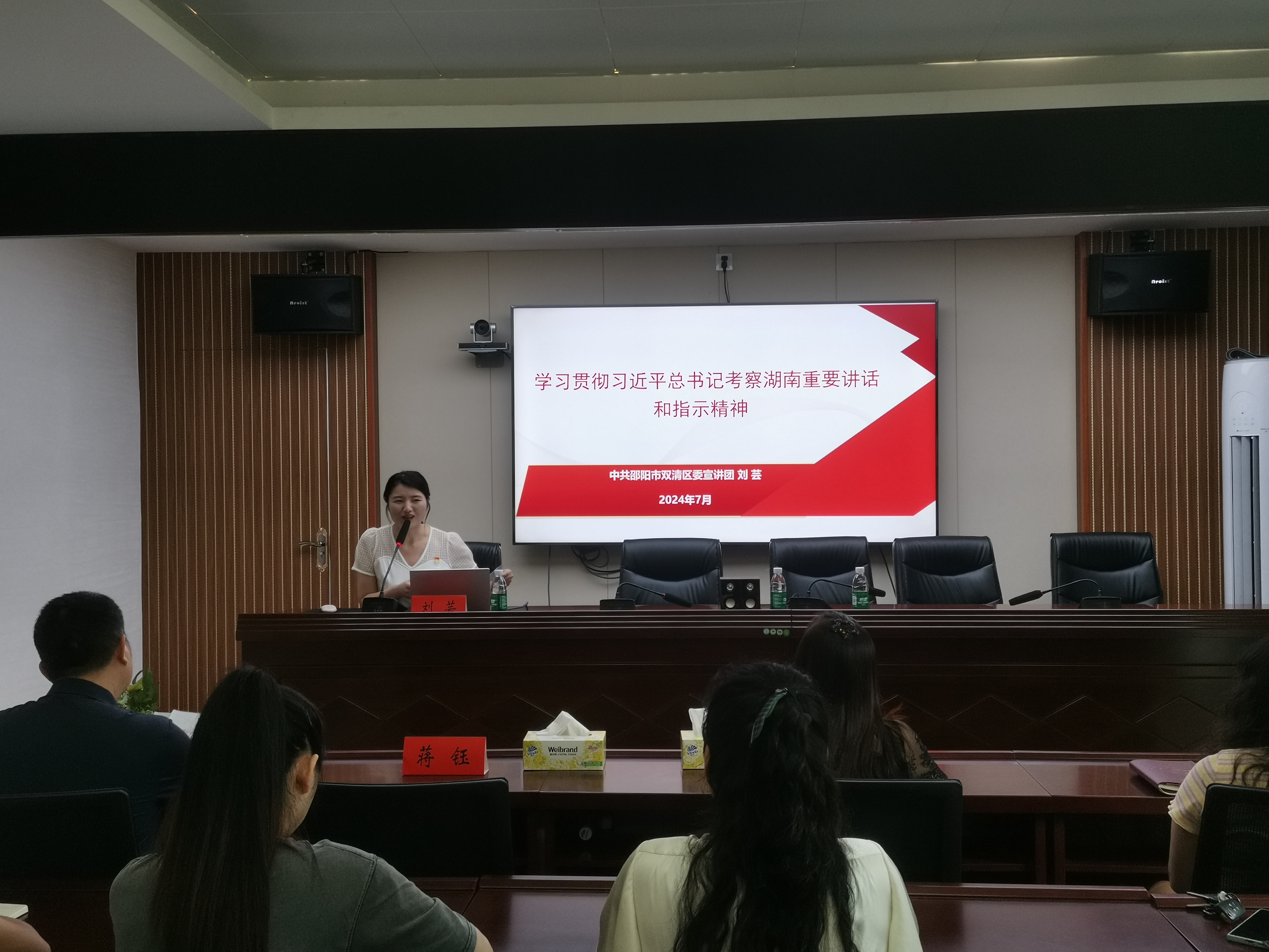 微信图片_20240706125139.jpg