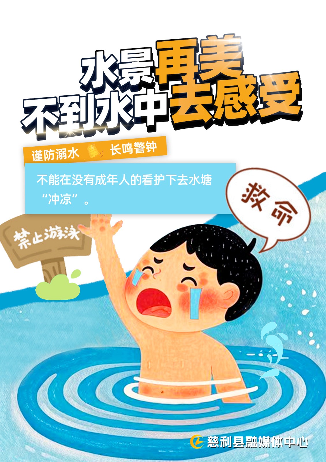 微信图片_20240708161500.jpg