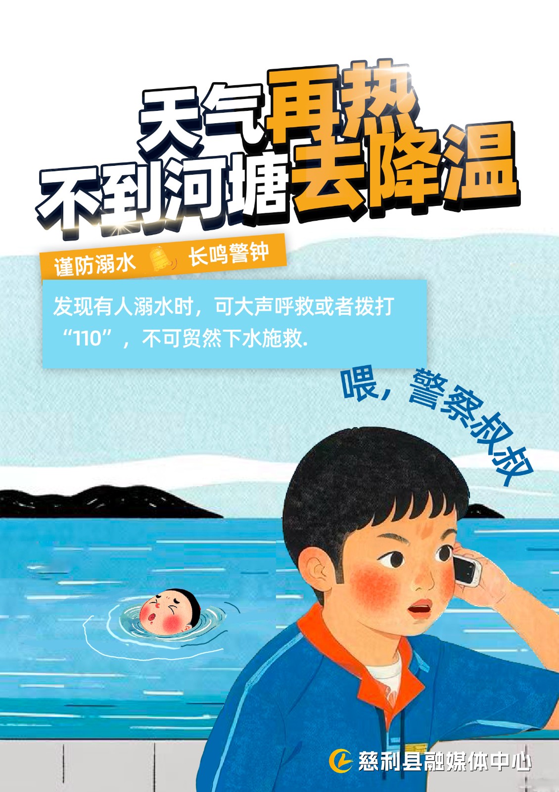 微信图片_20240708161349.jpg