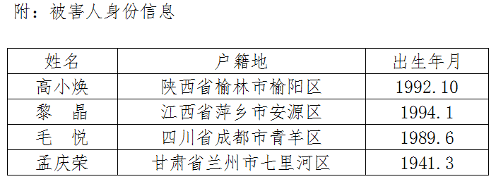 QQ图片20240708165335.png