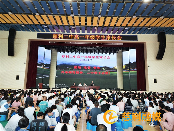 慈新闻网.jpg