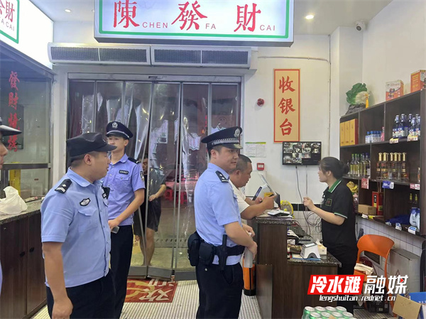 微信图片_20240708170911.jpg