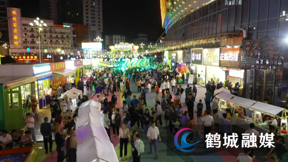怀化国际商贸夜经济消费集聚区入选湖南省夜间示范区.mp4_20240709_163427.189.png