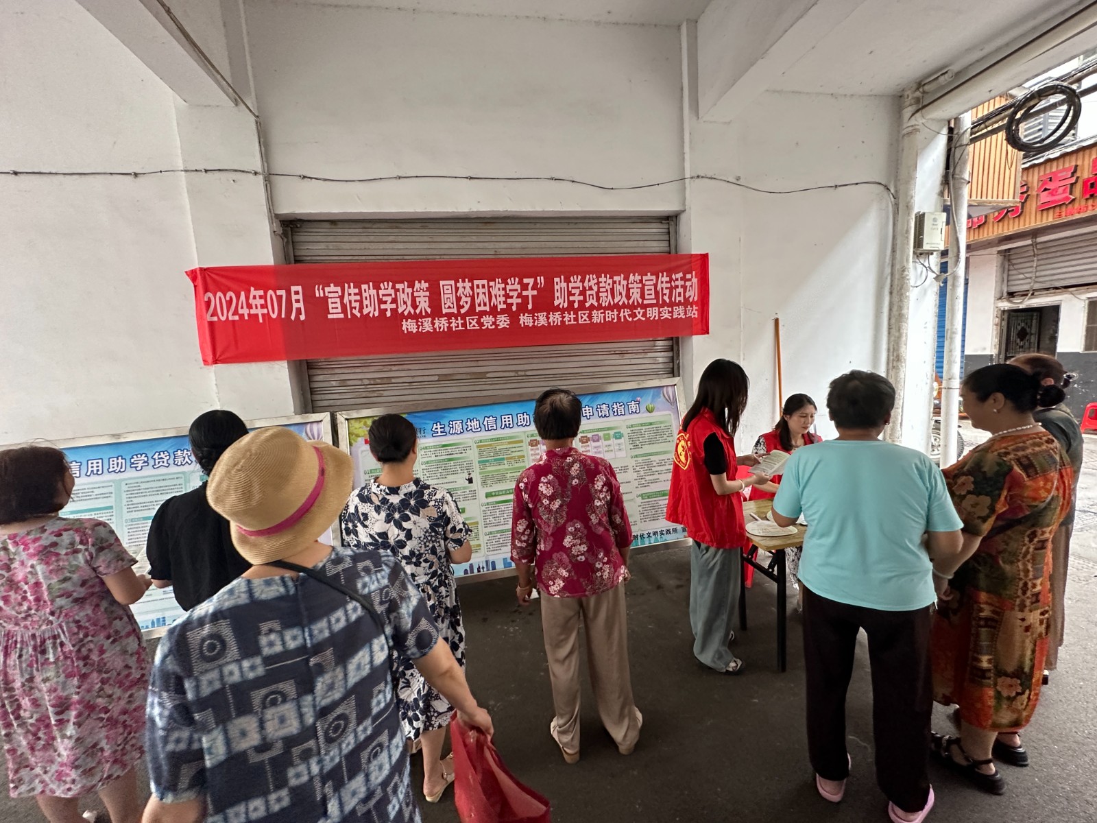 微信图片_20240709122754.jpg