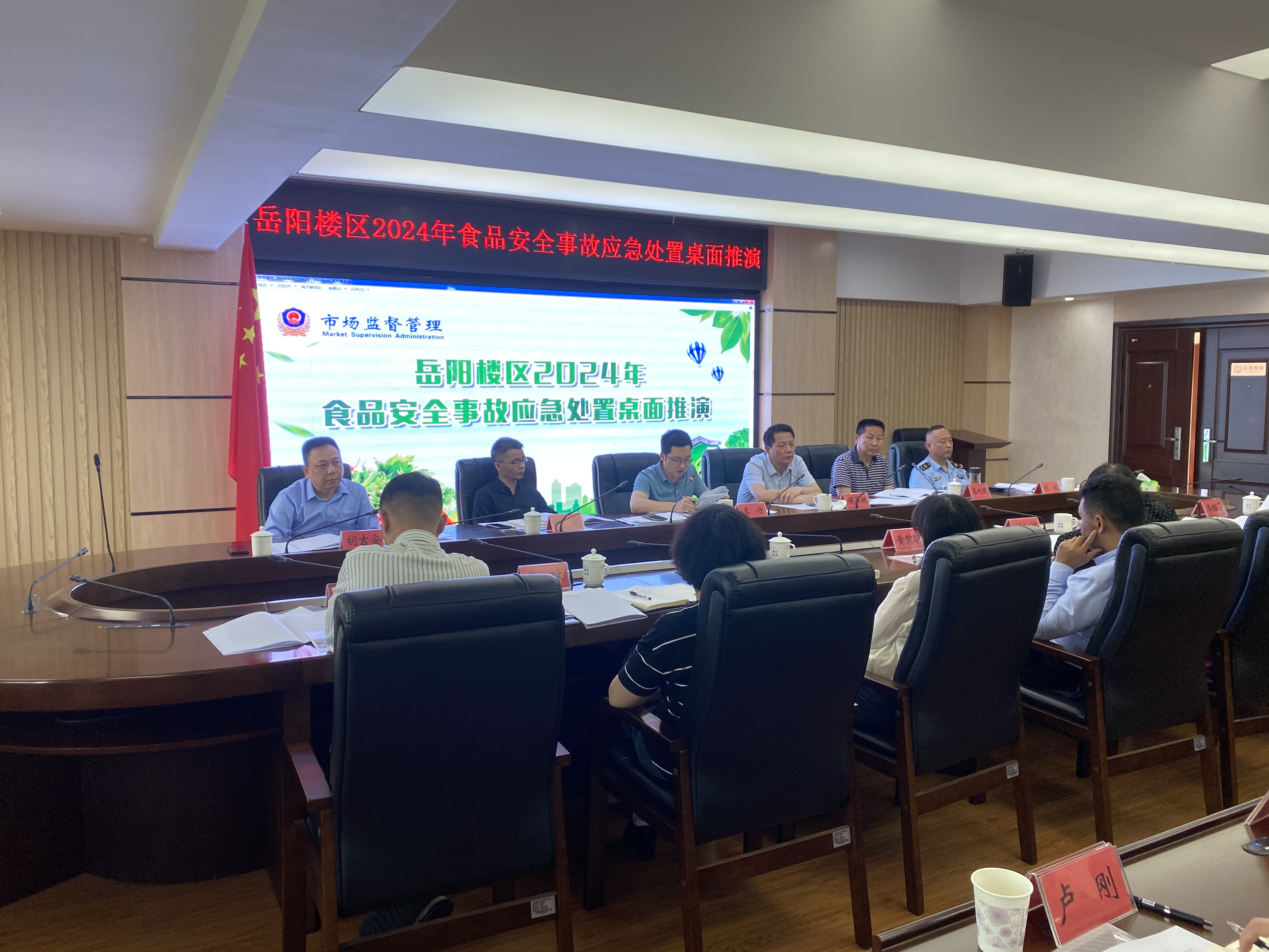微信图片_20240709160516.jpg 微信图片_20240709160516.jpg