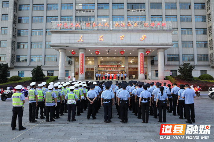 警力全开  守护当夏——1_副本.jpg