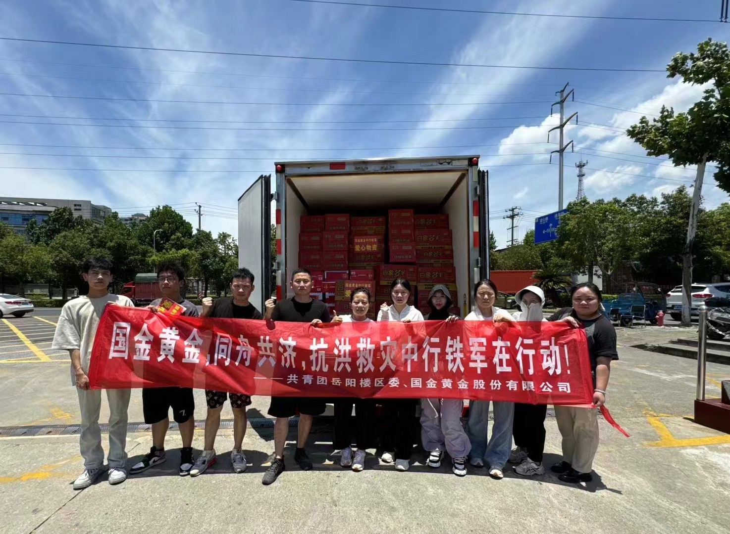 微信图片_202407080916291.jpg