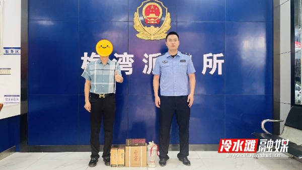 报警1个小时就破案  主打一个“快——冷水滩公安破获一起砸车窗盗窃案.jpg