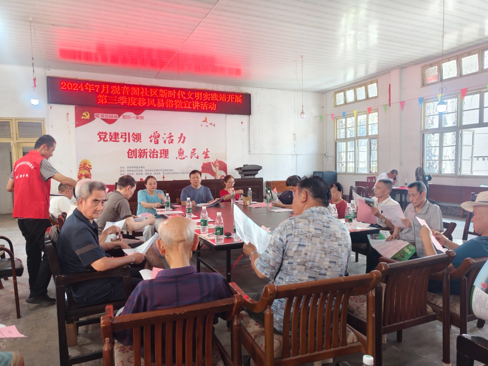 移风易俗微宣讲1.jpg 移风易俗微宣讲1.jpg
