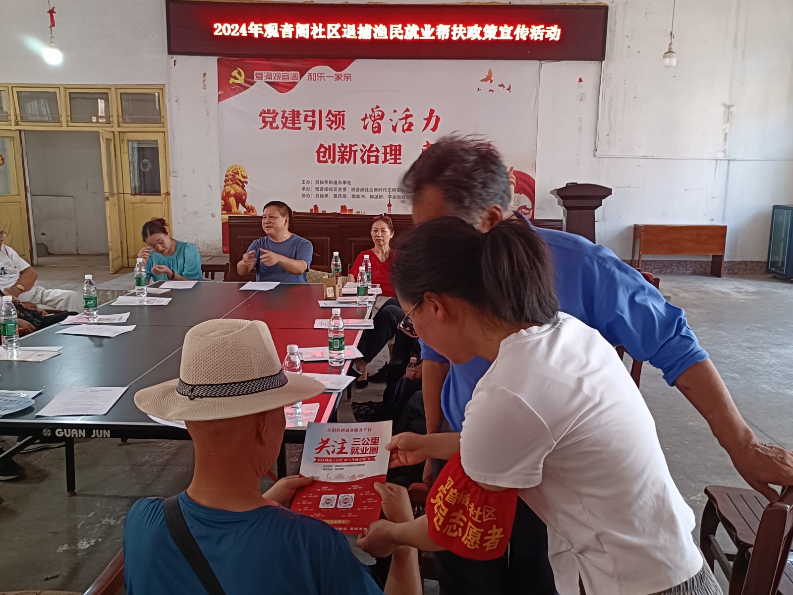 微信图片_20240705143531用.jpg