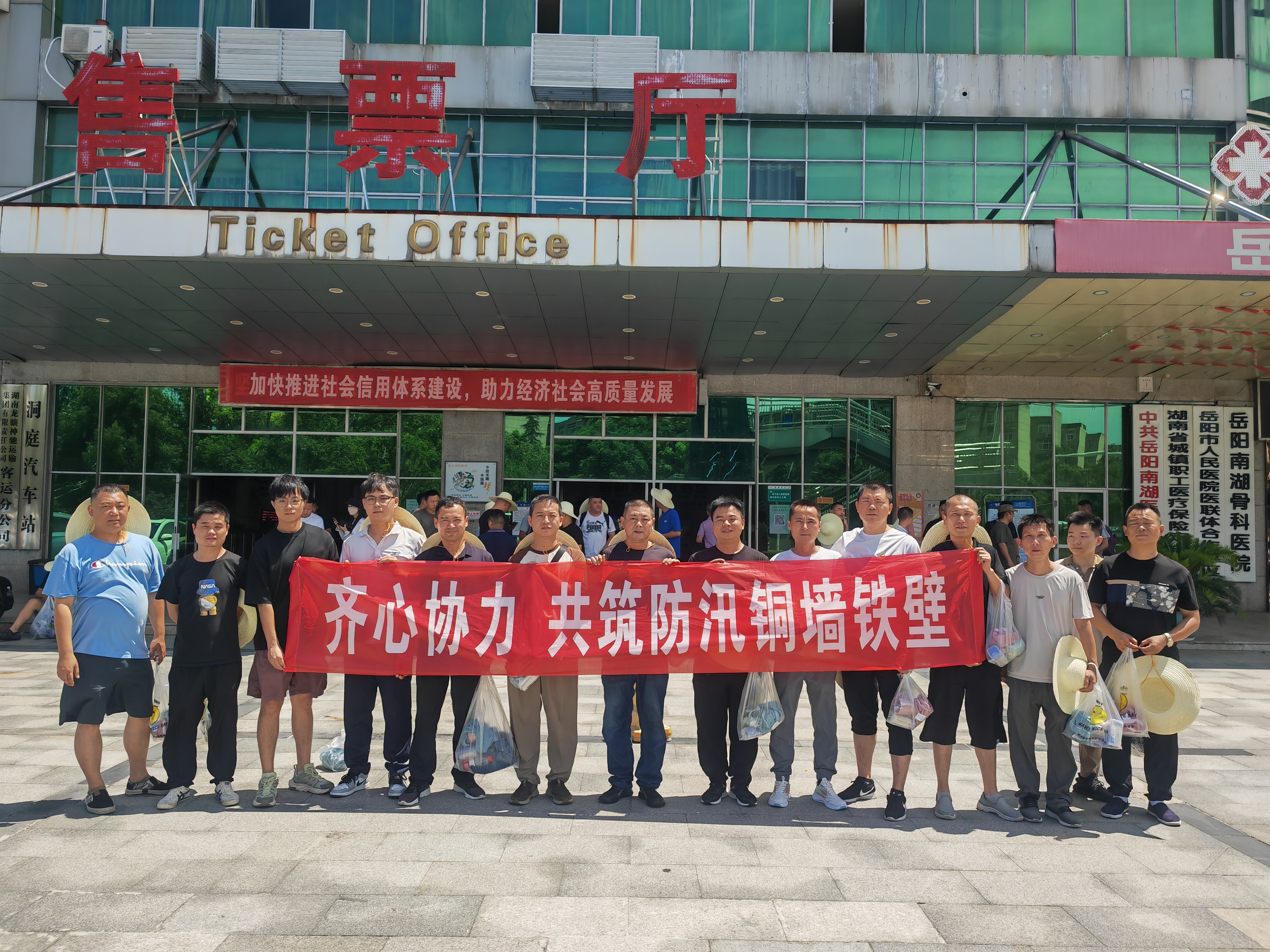 微信图片_20240709165739.jpg 微信图片_20240709165739.jpg