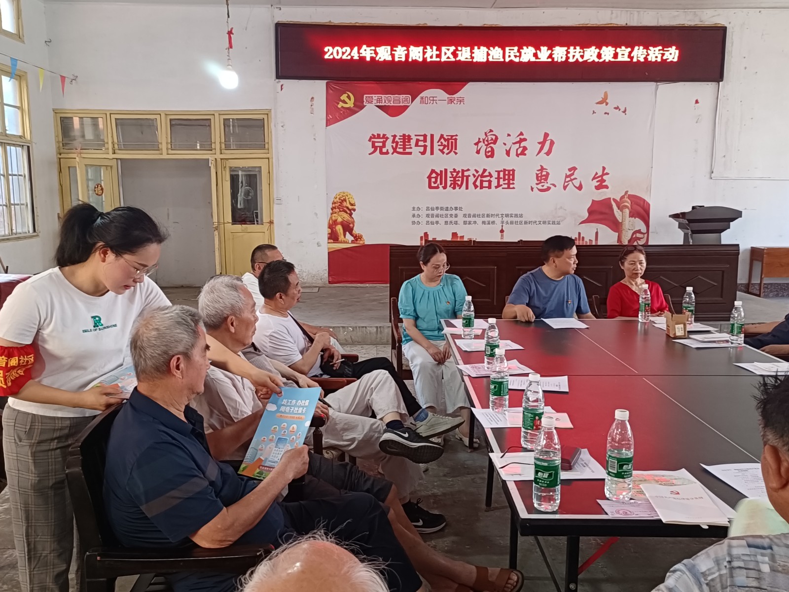 微信图片_20240705143545用.jpg
