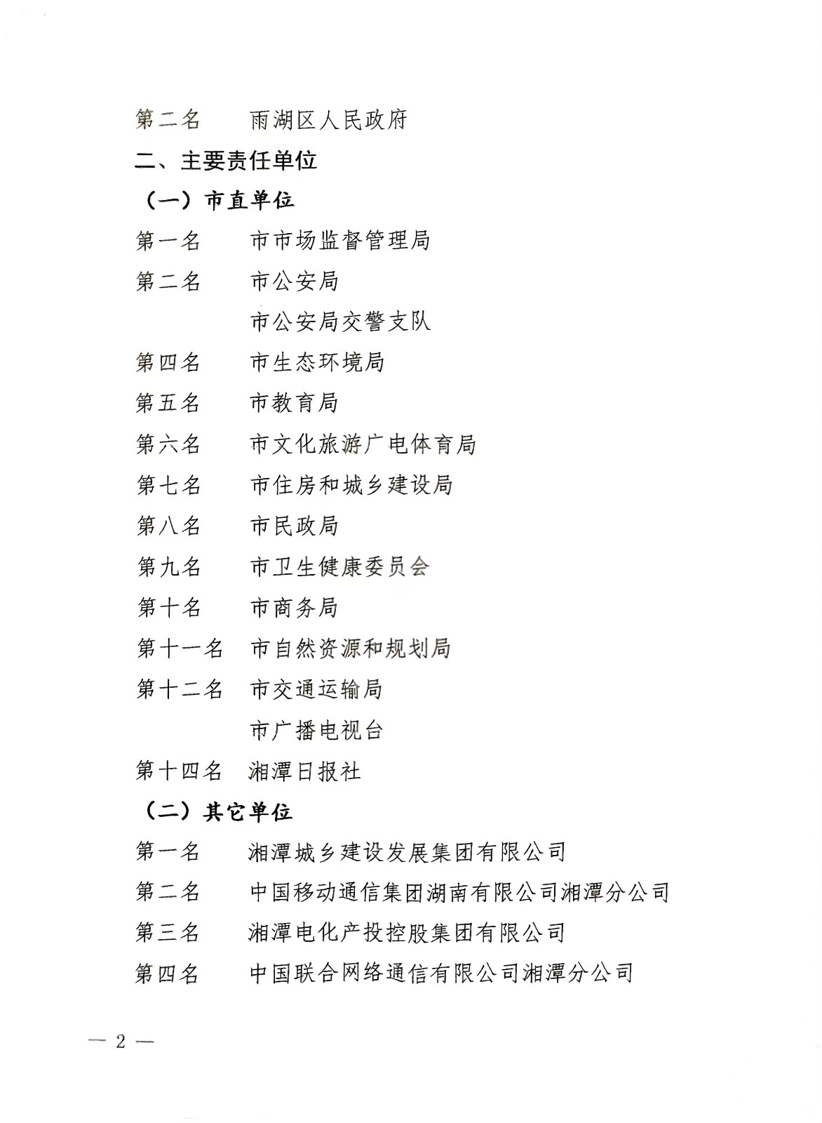 9b9dd103-77da-4d76-8f66-ff9dea05397a.jpg