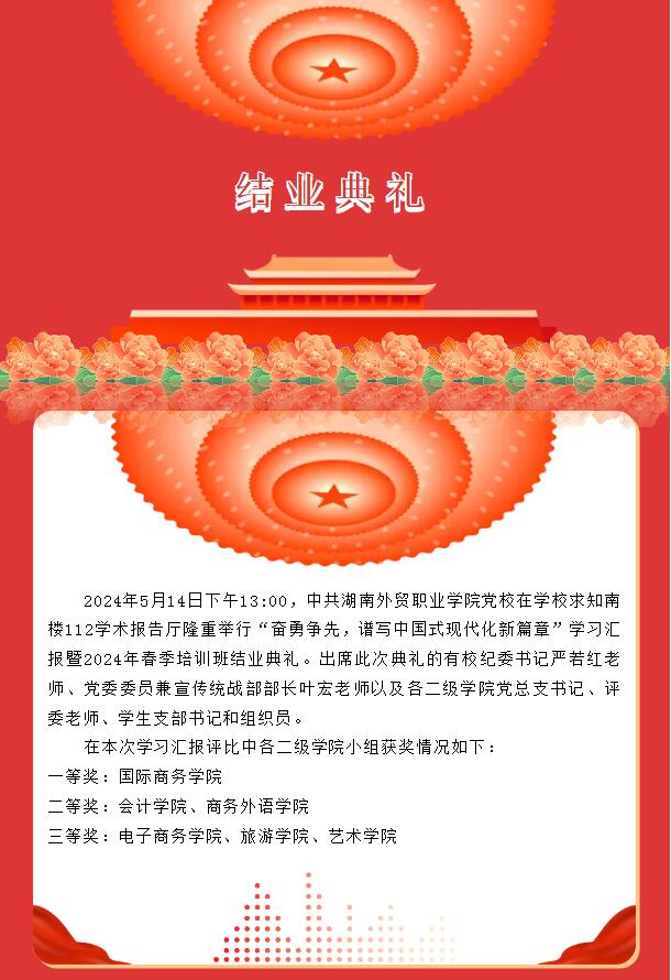 QQ截图20240710132138.jpg