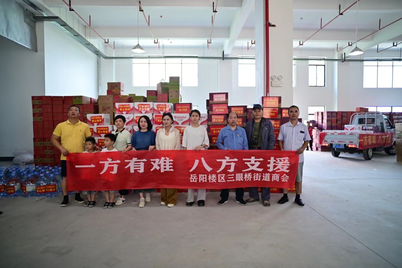 微信图片_20240709174345.jpg 微信图片_20240709174345.jpg