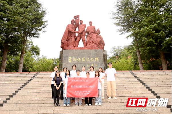 湖南师范大学赴川暑期社会实践团走进大凉山彝海结盟纪念馆开展实践活动docx121.png