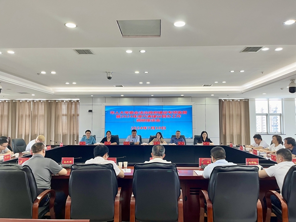 蒋志刚到市资规局开展法治政府建设专项监督调研(图1)
