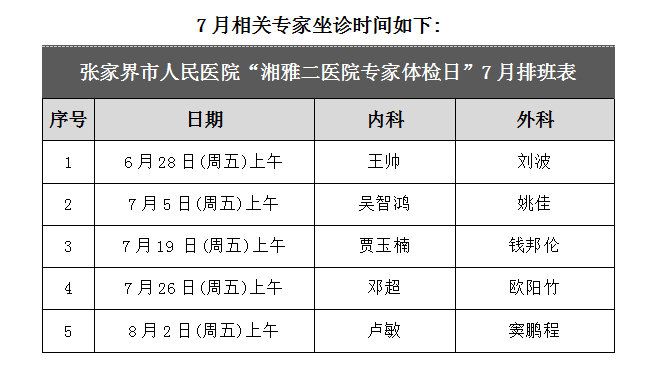 微信图片_20240711173710.png