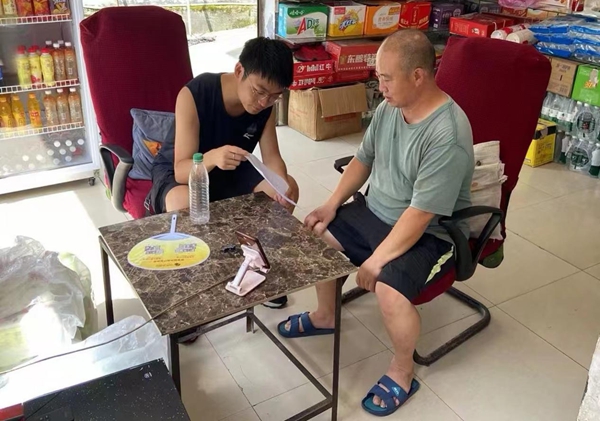 图片24.jpg